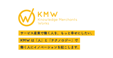 Knowledge Merchants Works