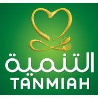 Tanmiah Food