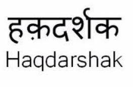 Haqdarshak